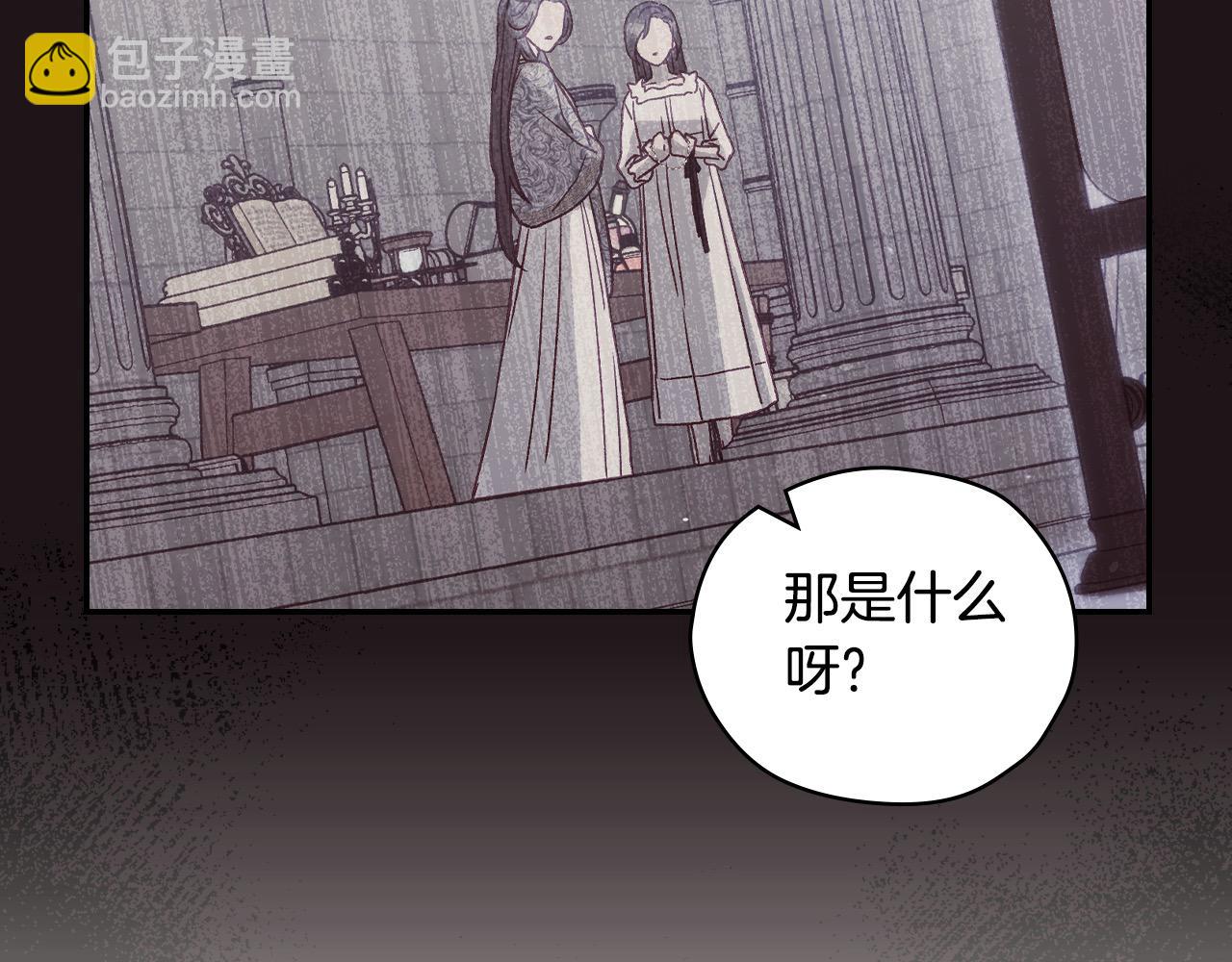 第115话 好复杂的关系网184