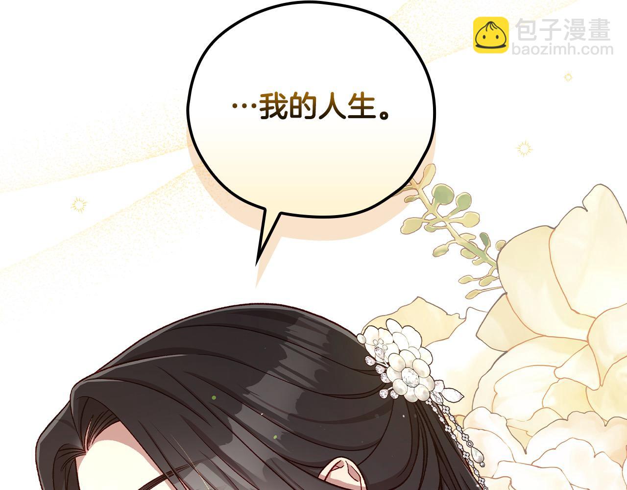 第115话 好复杂的关系网186