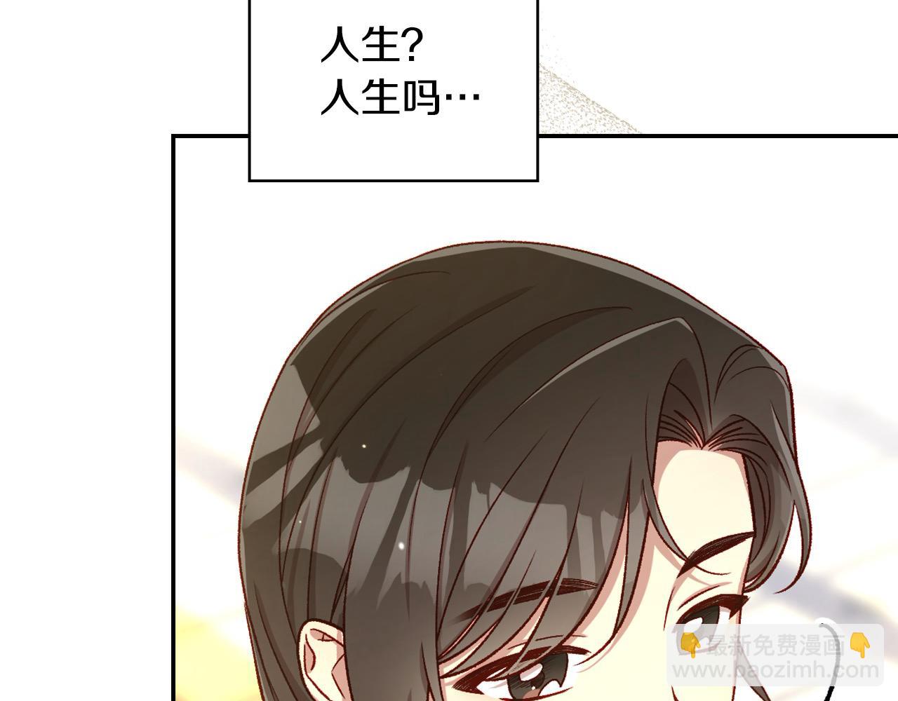 第115话 好复杂的关系网191