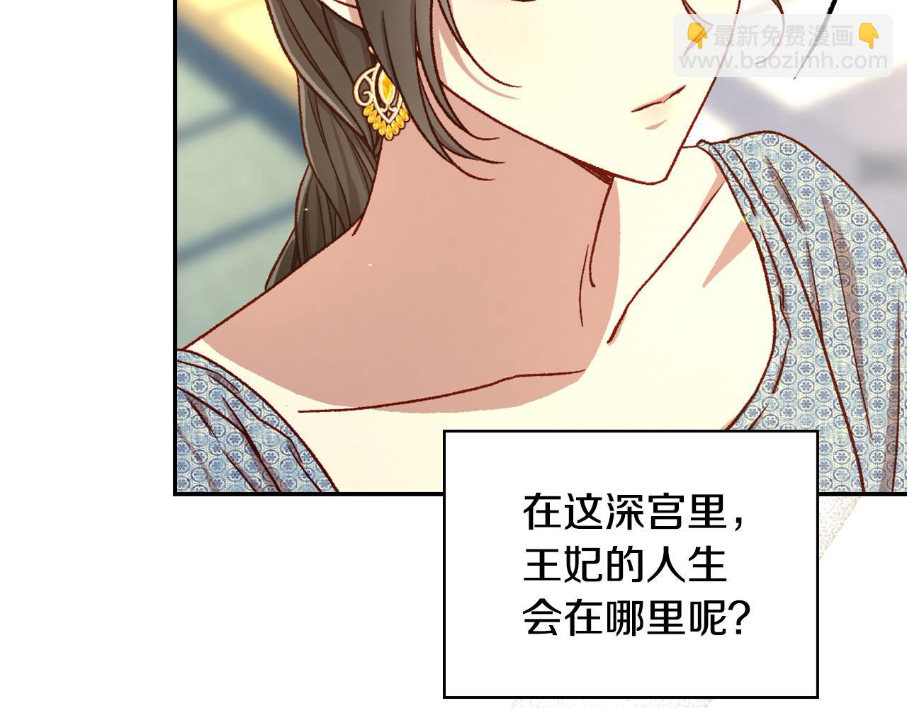 第115话 好复杂的关系网192
