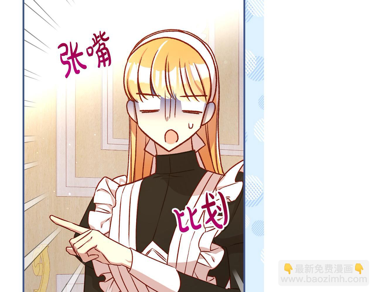 第115话 好复杂的关系网195