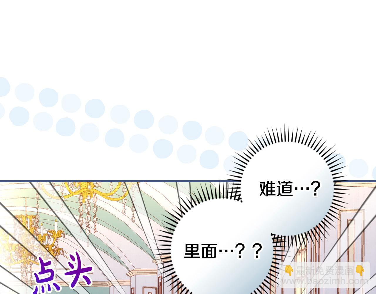 第115话 好复杂的关系网197