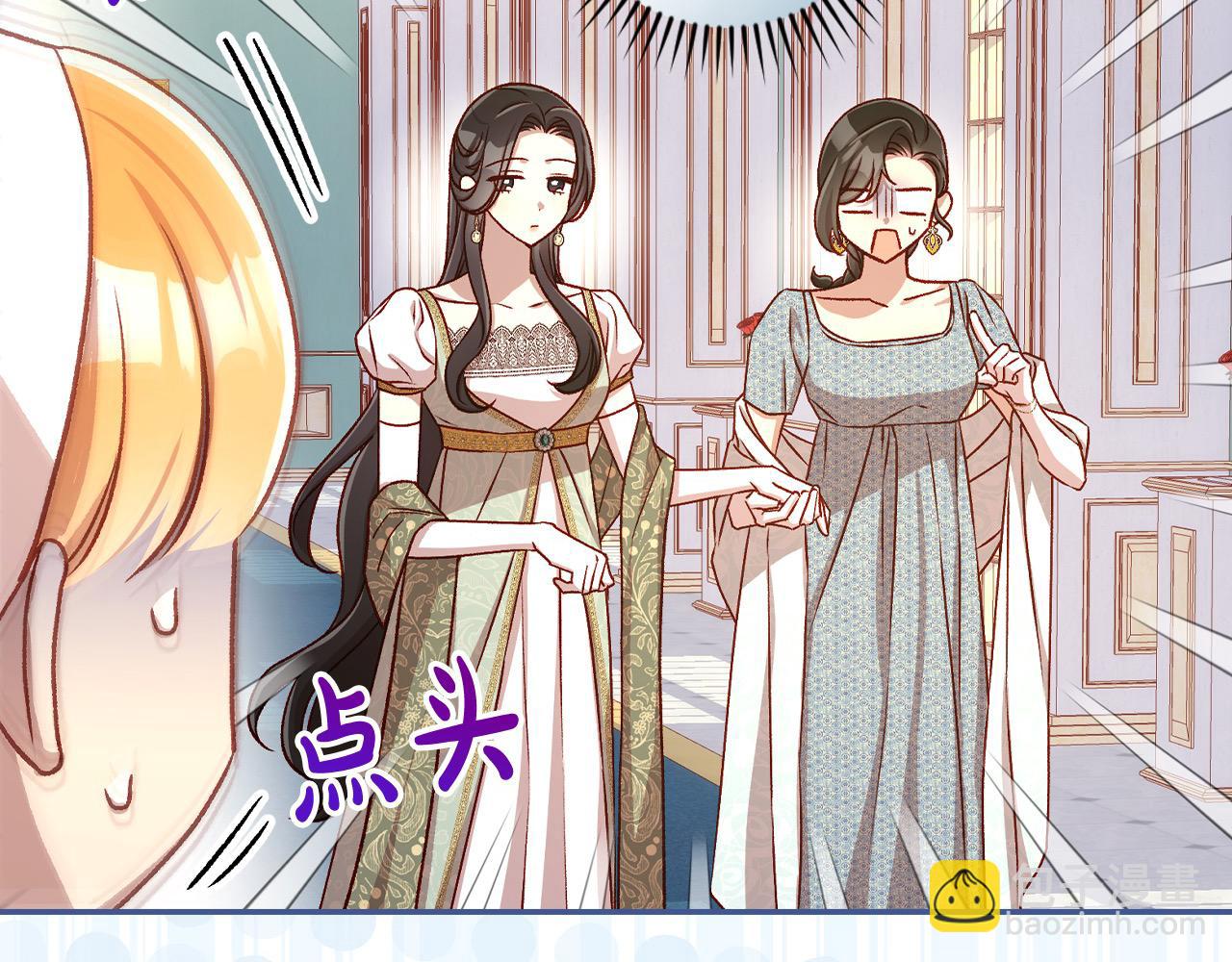 第115话 好复杂的关系网198