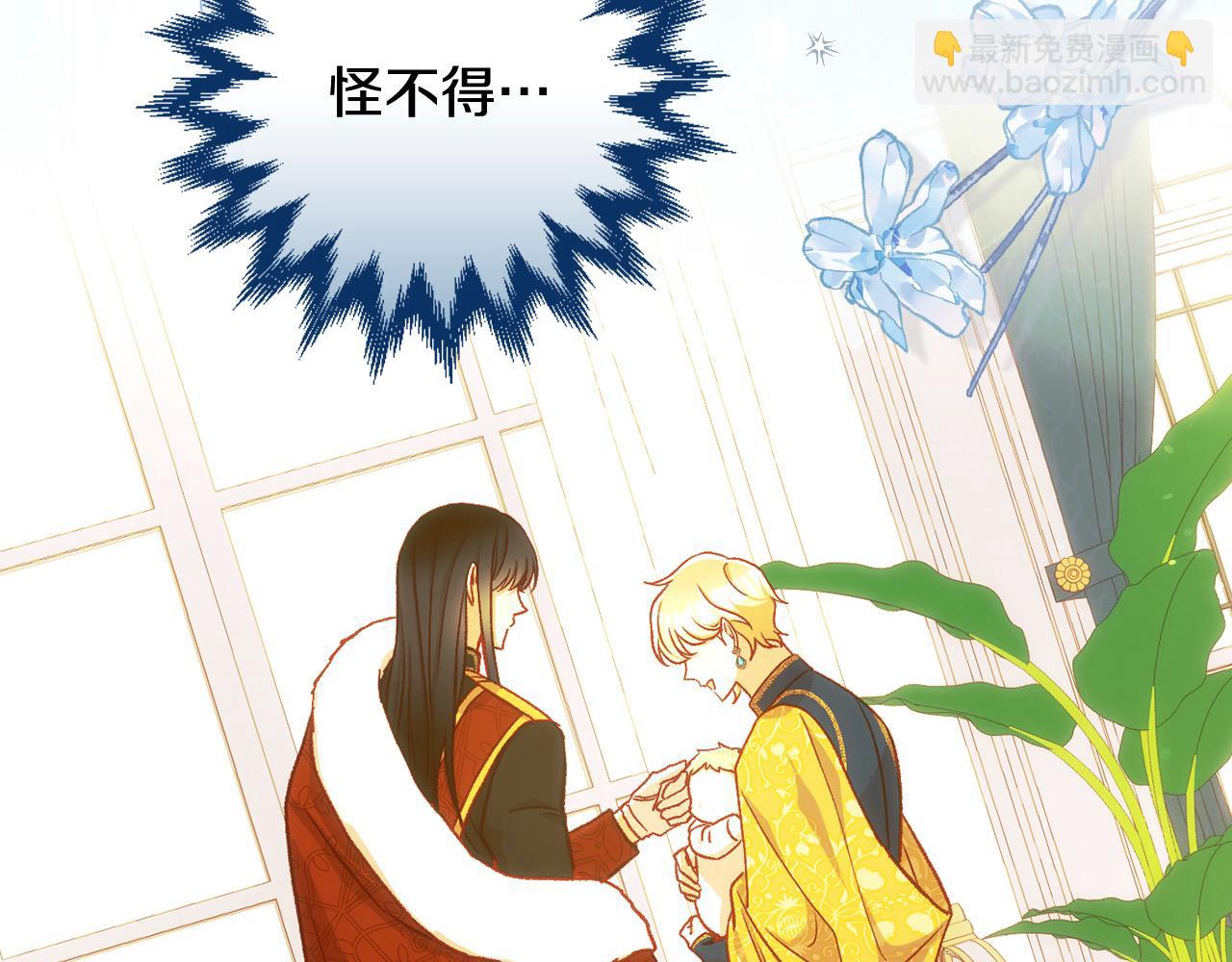 第115话 好复杂的关系网200