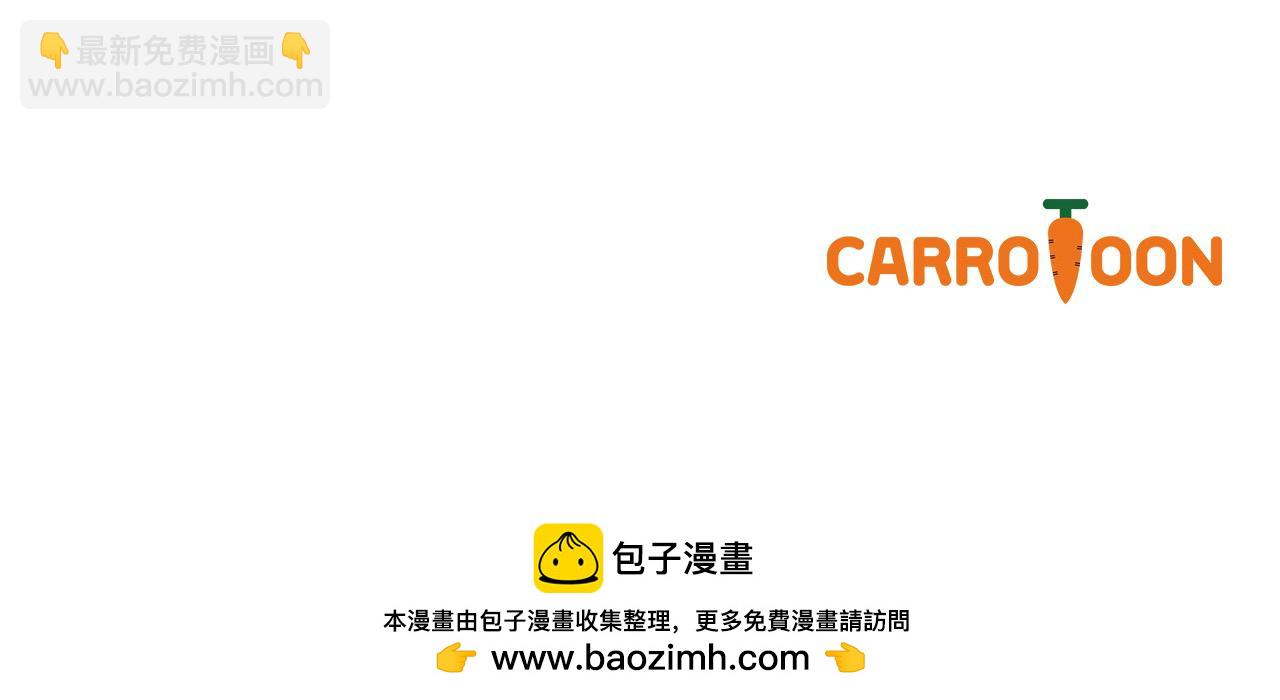 第115话 好复杂的关系网206