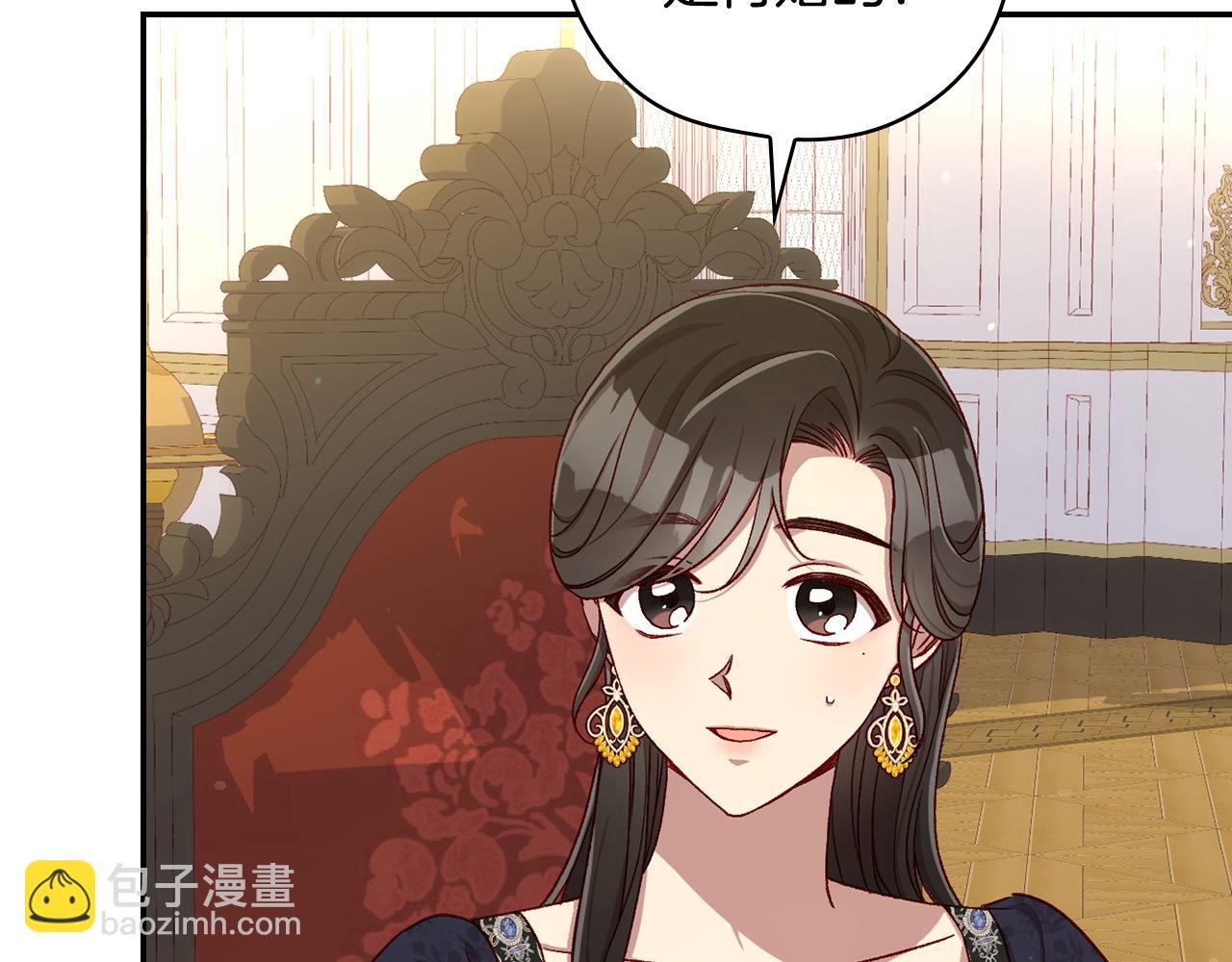 第115话 好复杂的关系网3