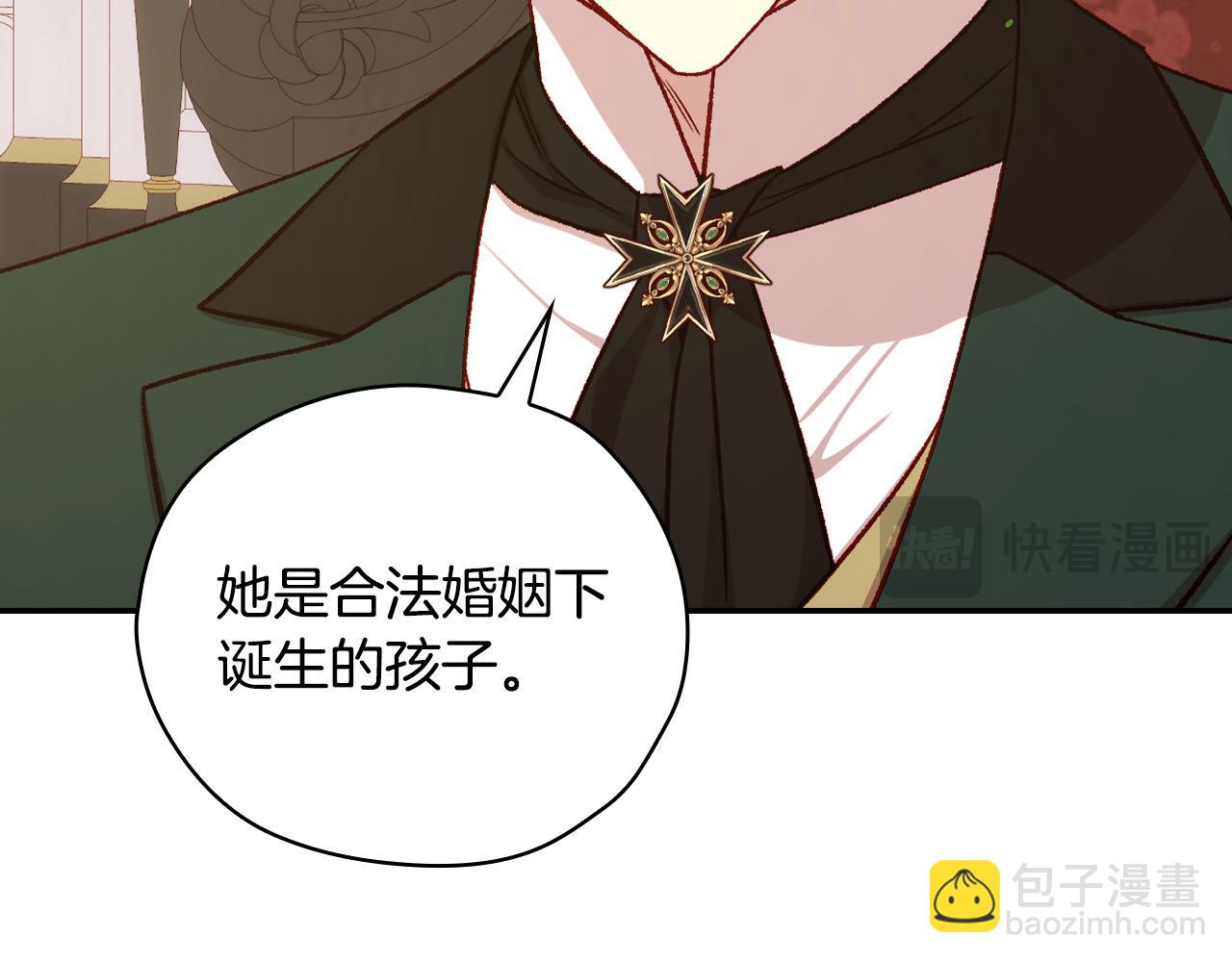 第115话 好复杂的关系网33