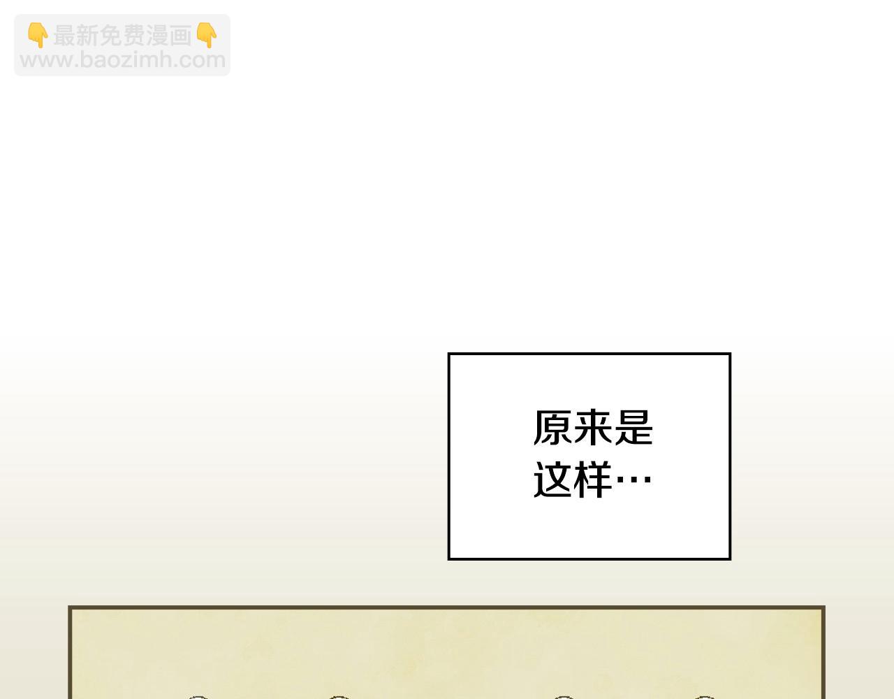 第115话 好复杂的关系网34