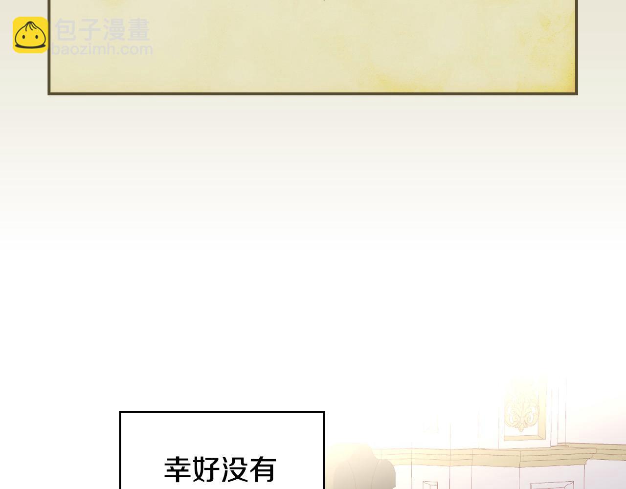 第115话 好复杂的关系网36