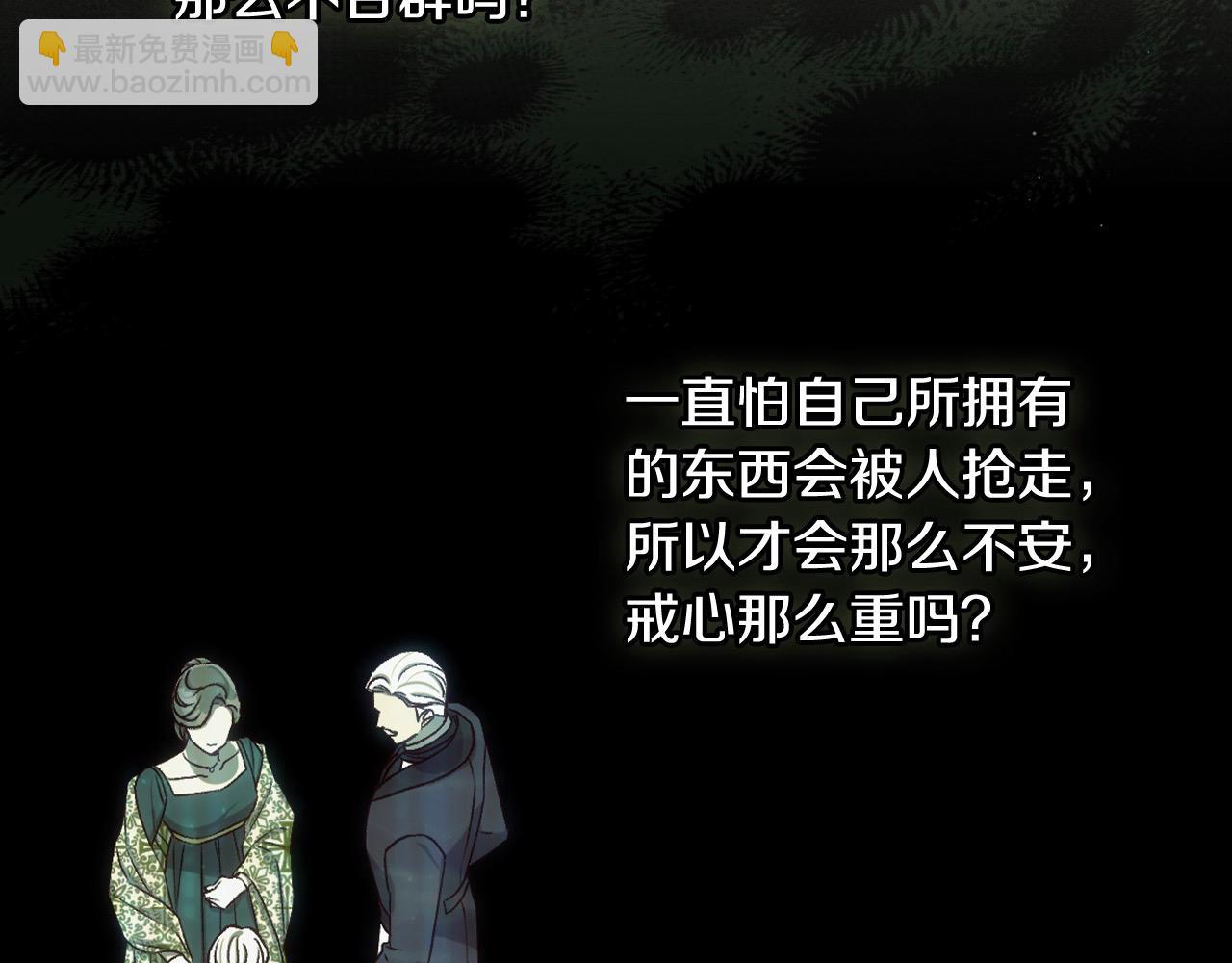 第115话 好复杂的关系网40