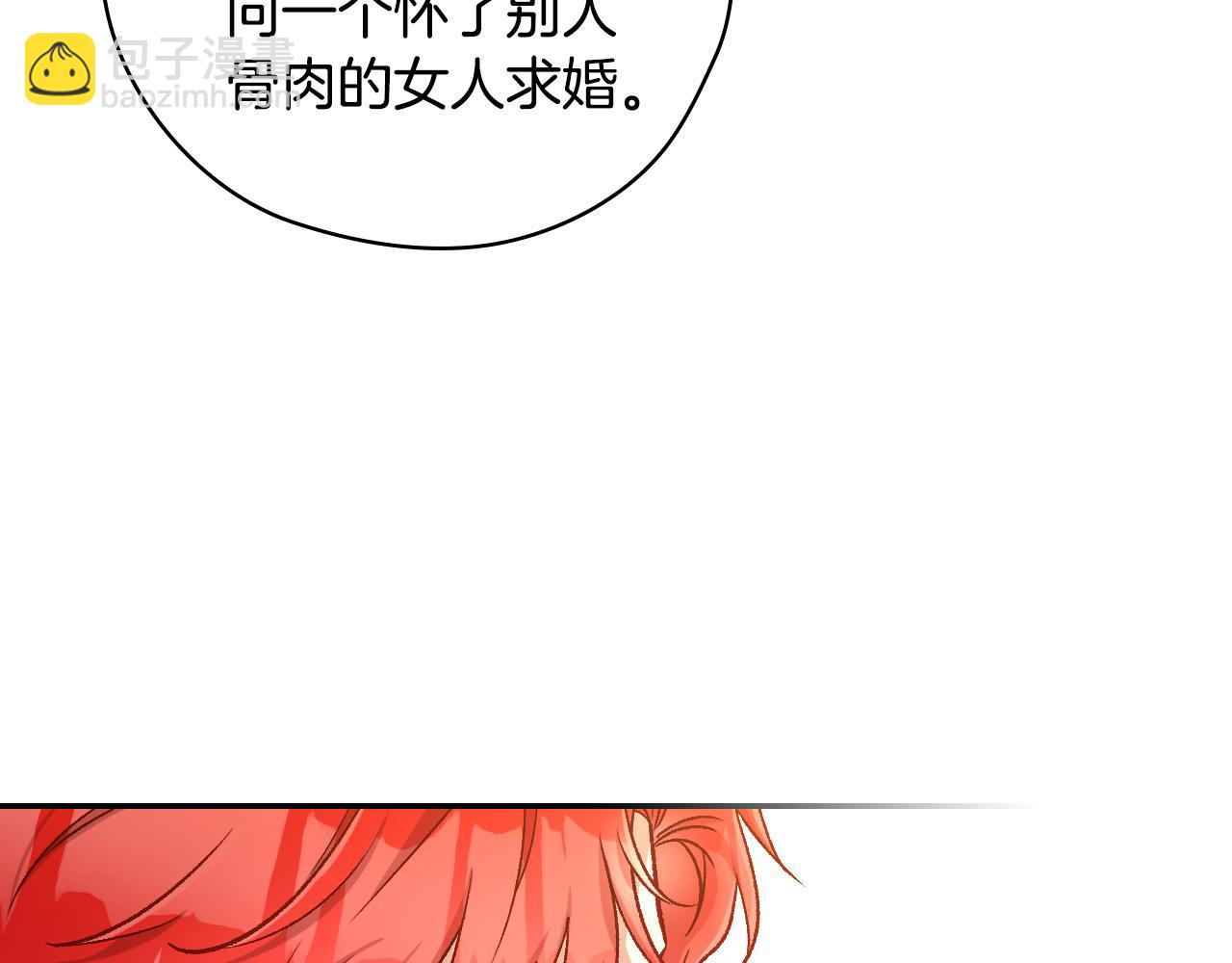 第115话 好复杂的关系网45