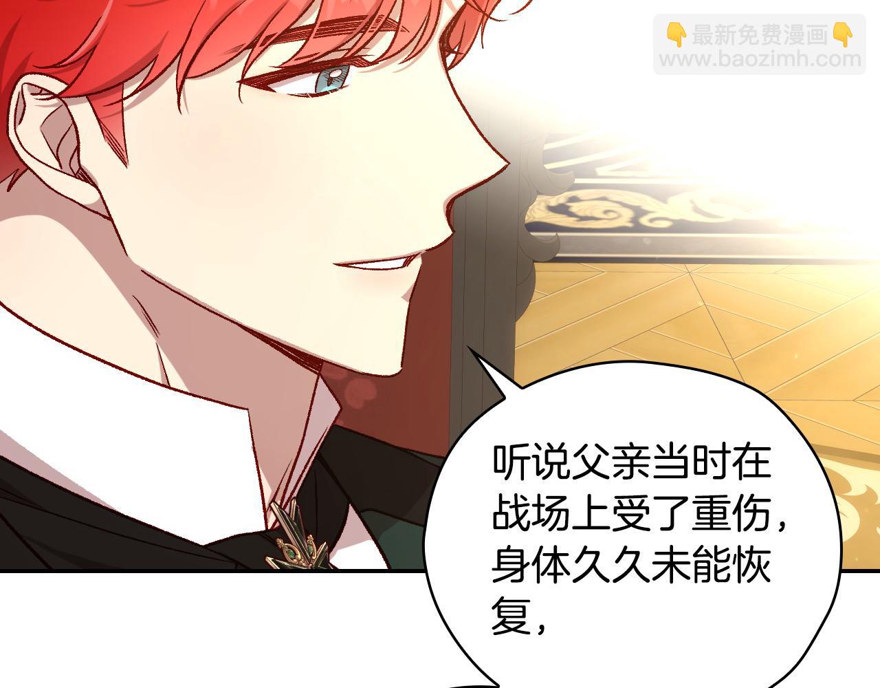 第115话 好复杂的关系网46