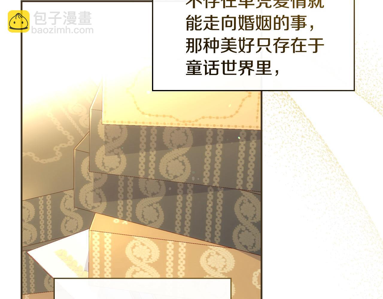 第115话 好复杂的关系网58