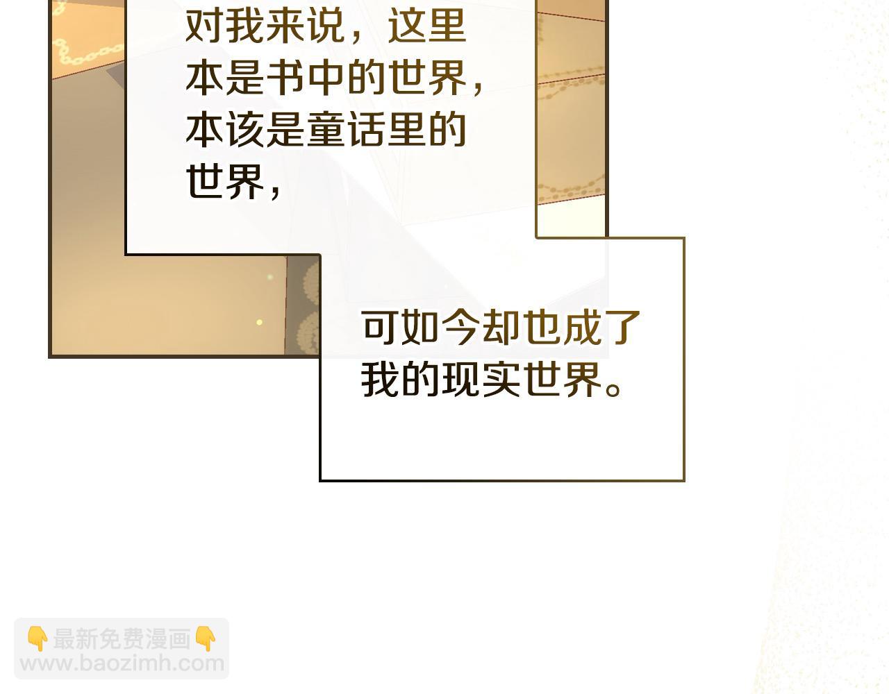 第115话 好复杂的关系网59