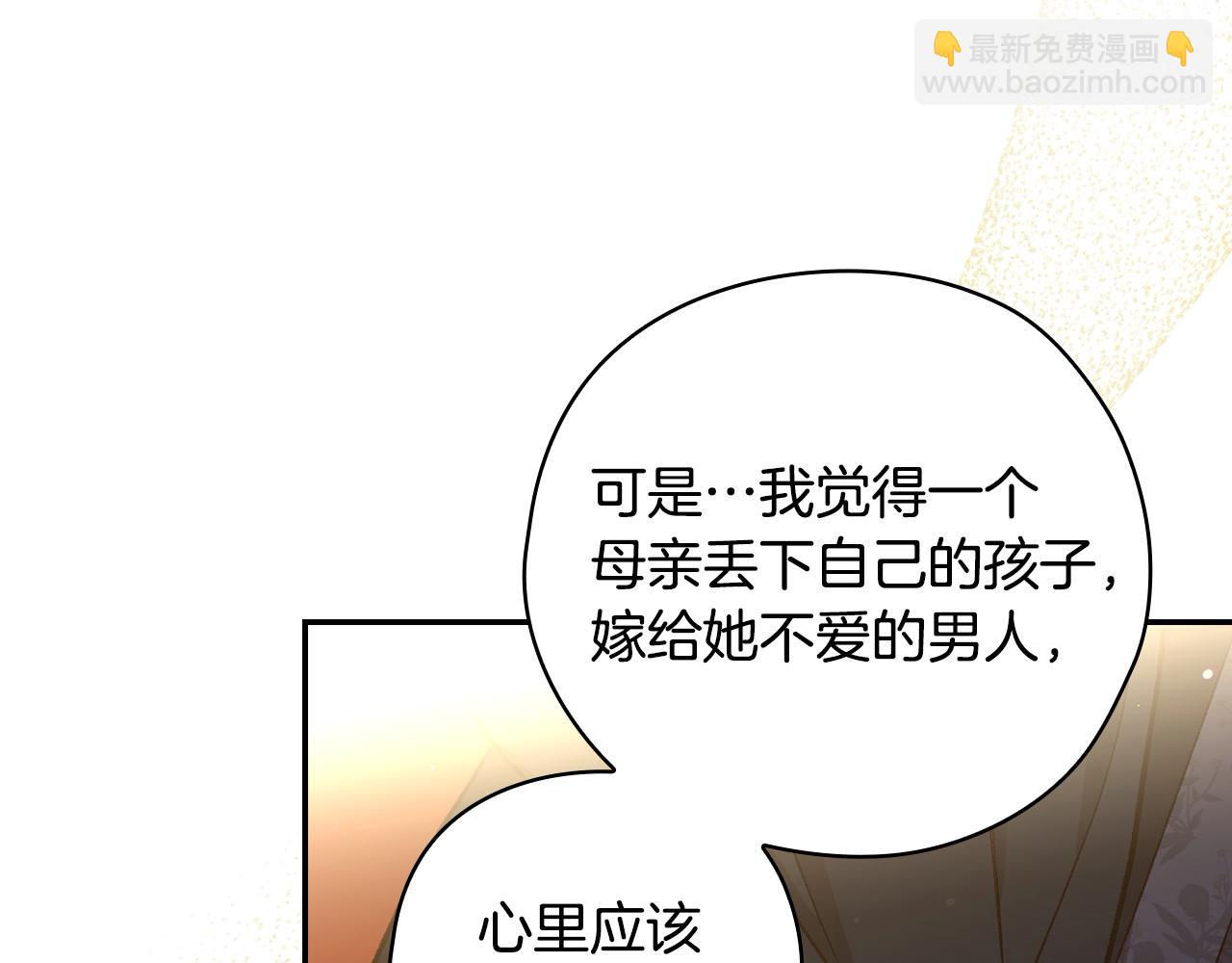 第115话 好复杂的关系网60