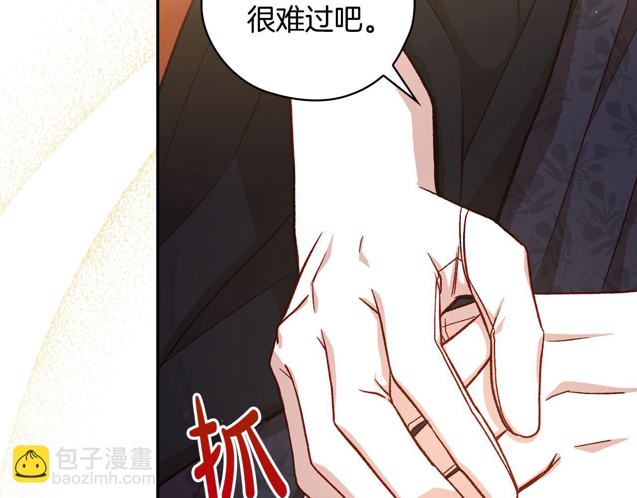 第115话 好复杂的关系网61