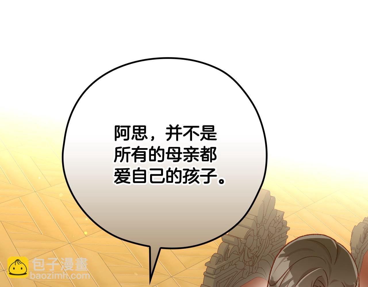 第115话 好复杂的关系网65