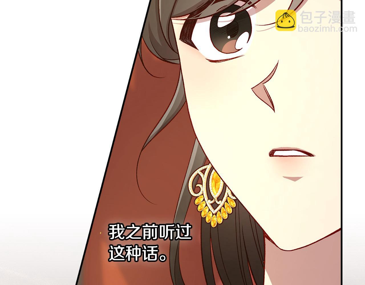 第115话 好复杂的关系网69