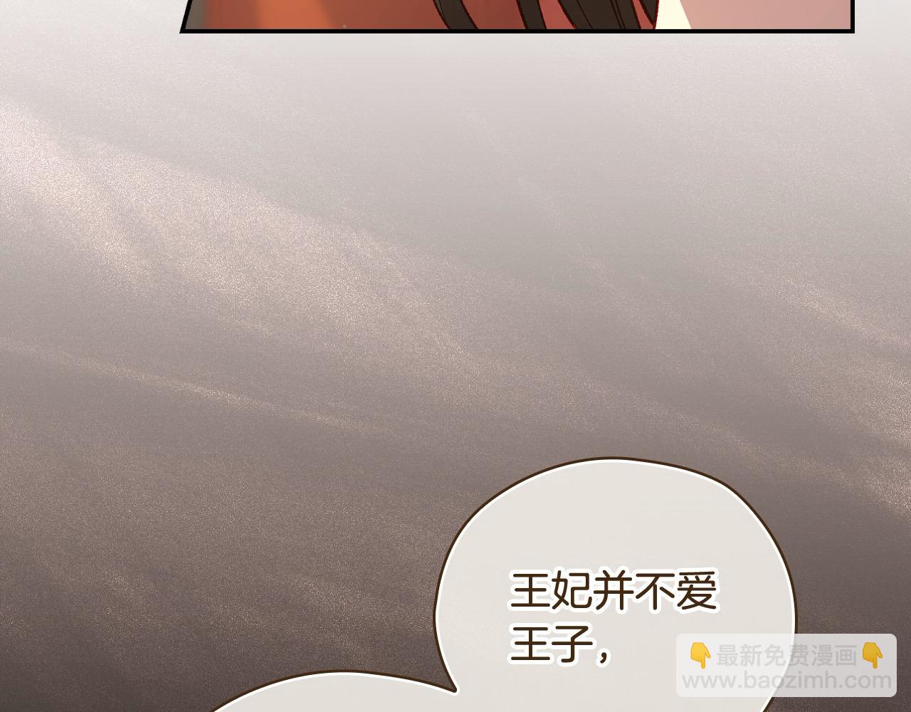 第115话 好复杂的关系网70