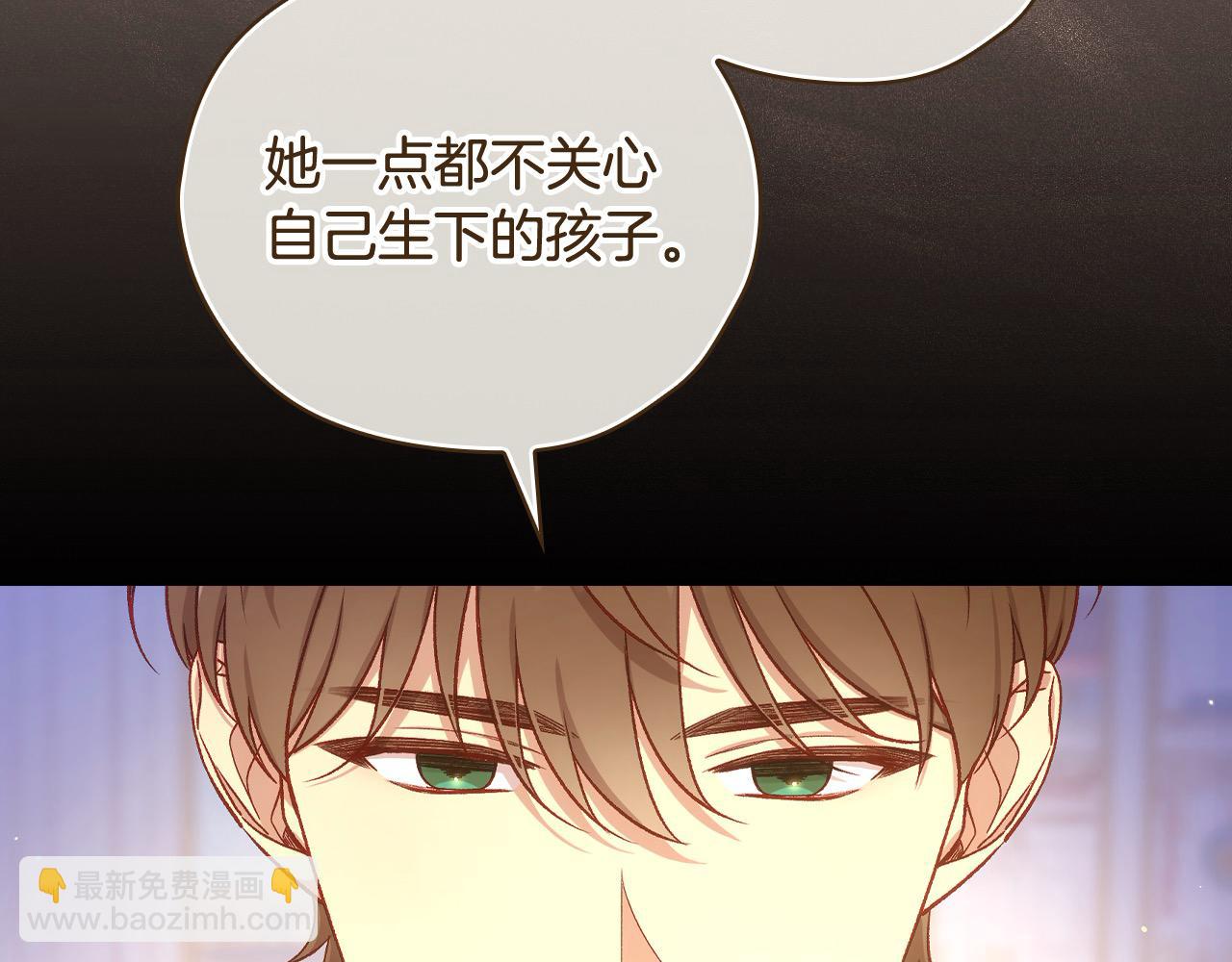 第115话 好复杂的关系网71