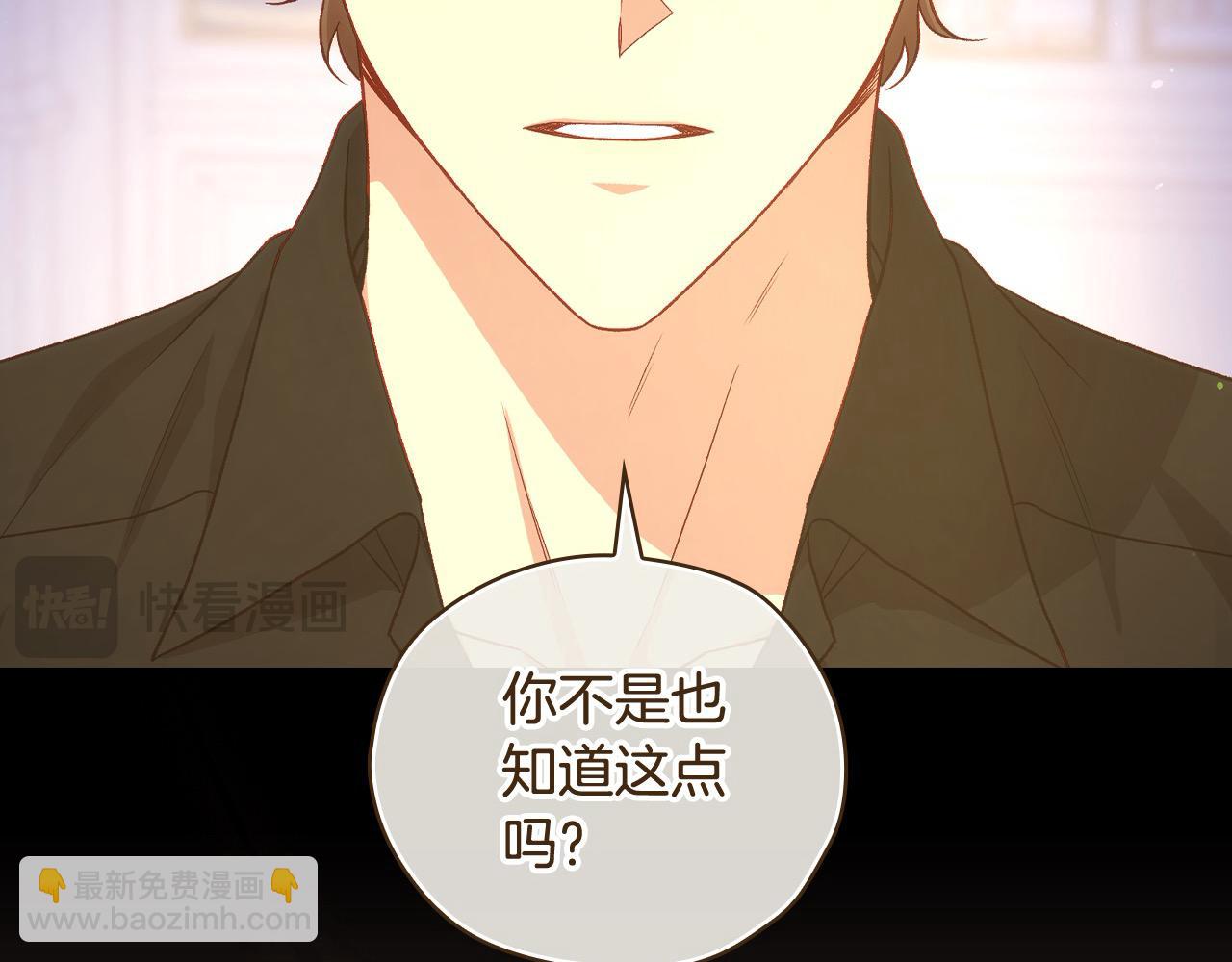 第115话 好复杂的关系网72