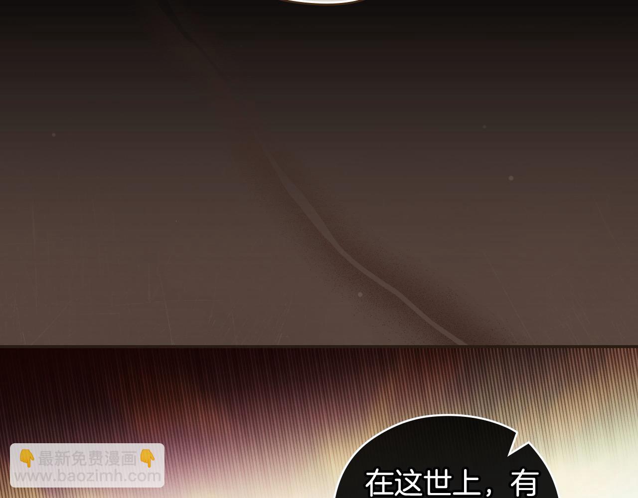 第115话 好复杂的关系网73