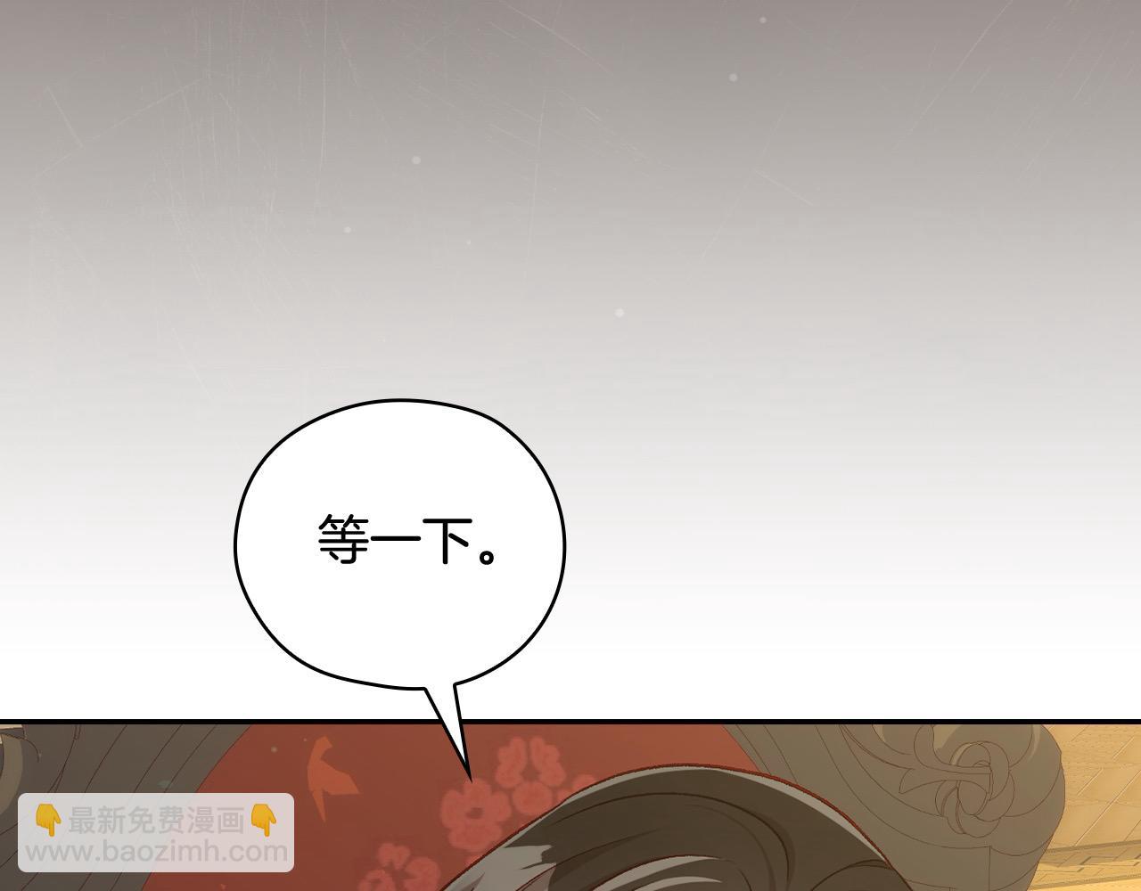 第115话 好复杂的关系网80