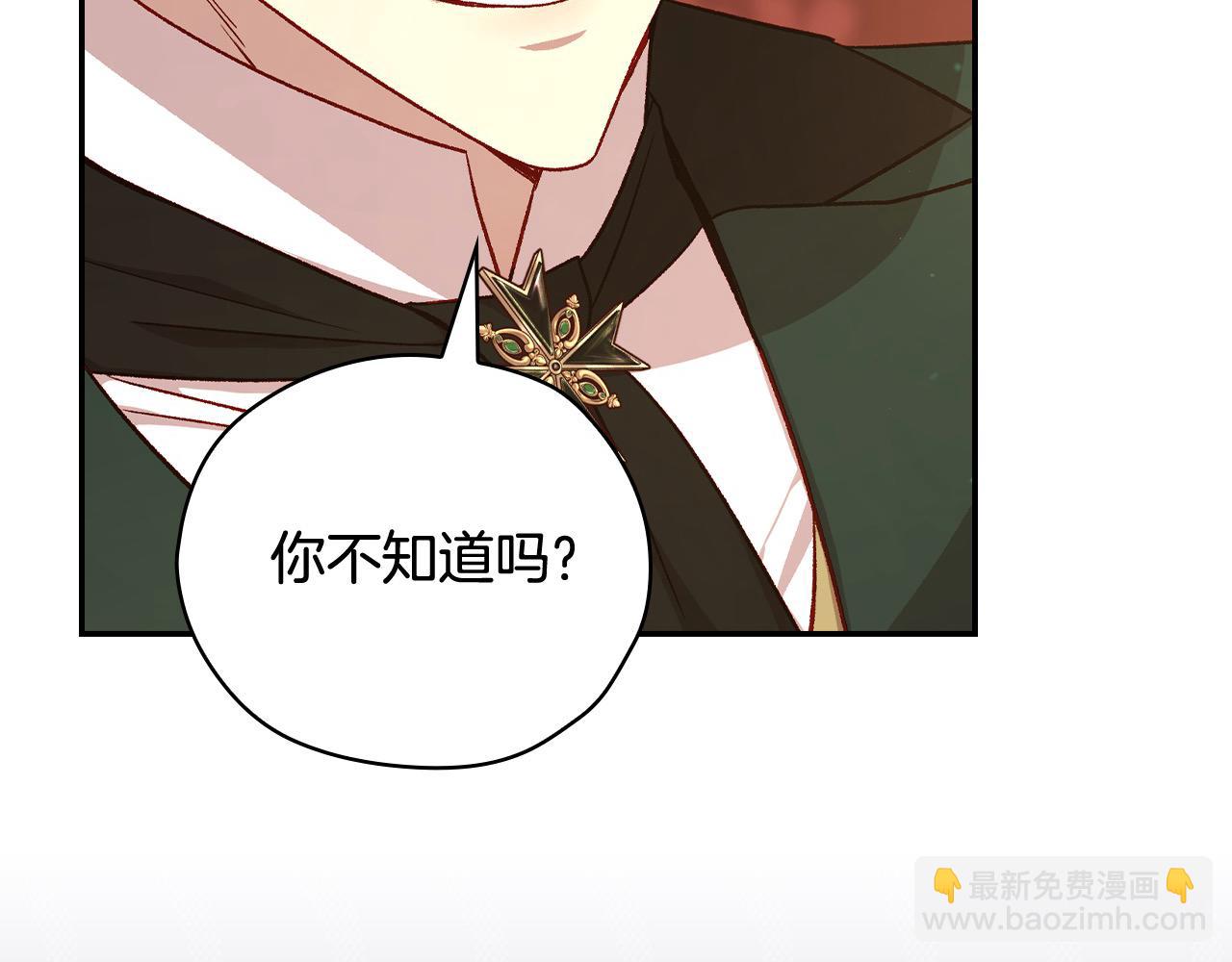 第115话 好复杂的关系网85