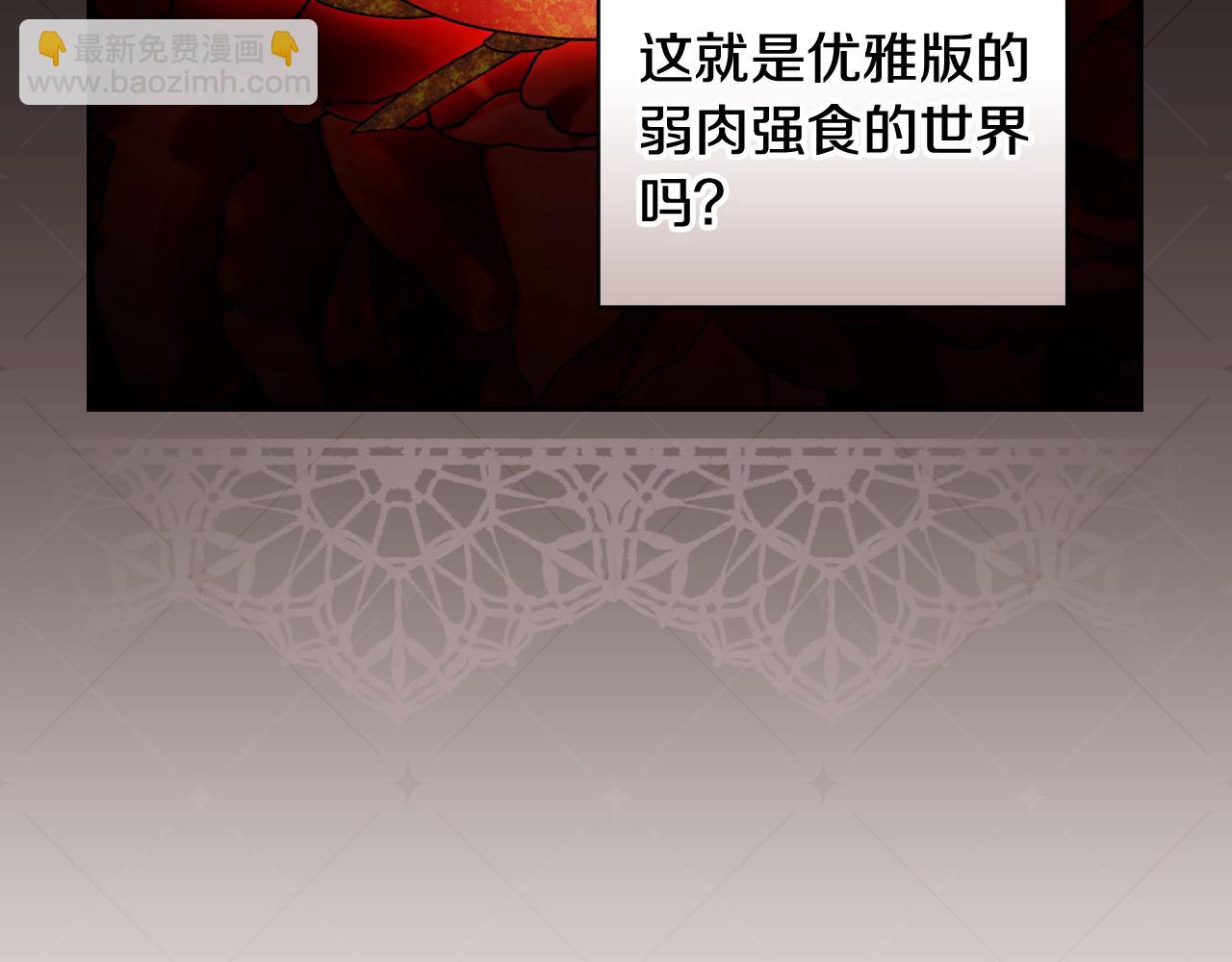 第115话 好复杂的关系网99