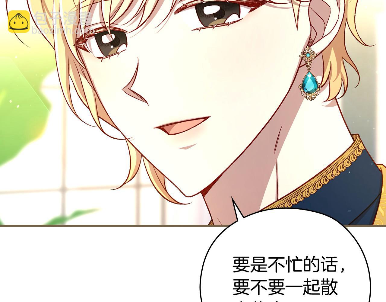 第116话 狐狸精来抢王子！114