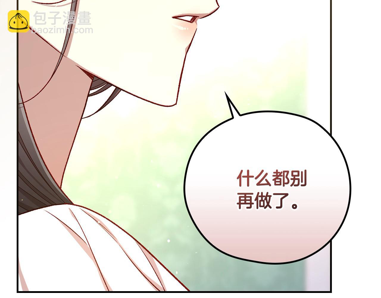 第116话 狐狸精来抢王子！128