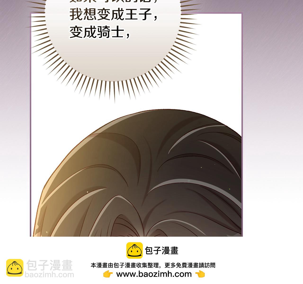第116话 狐狸精来抢王子！157