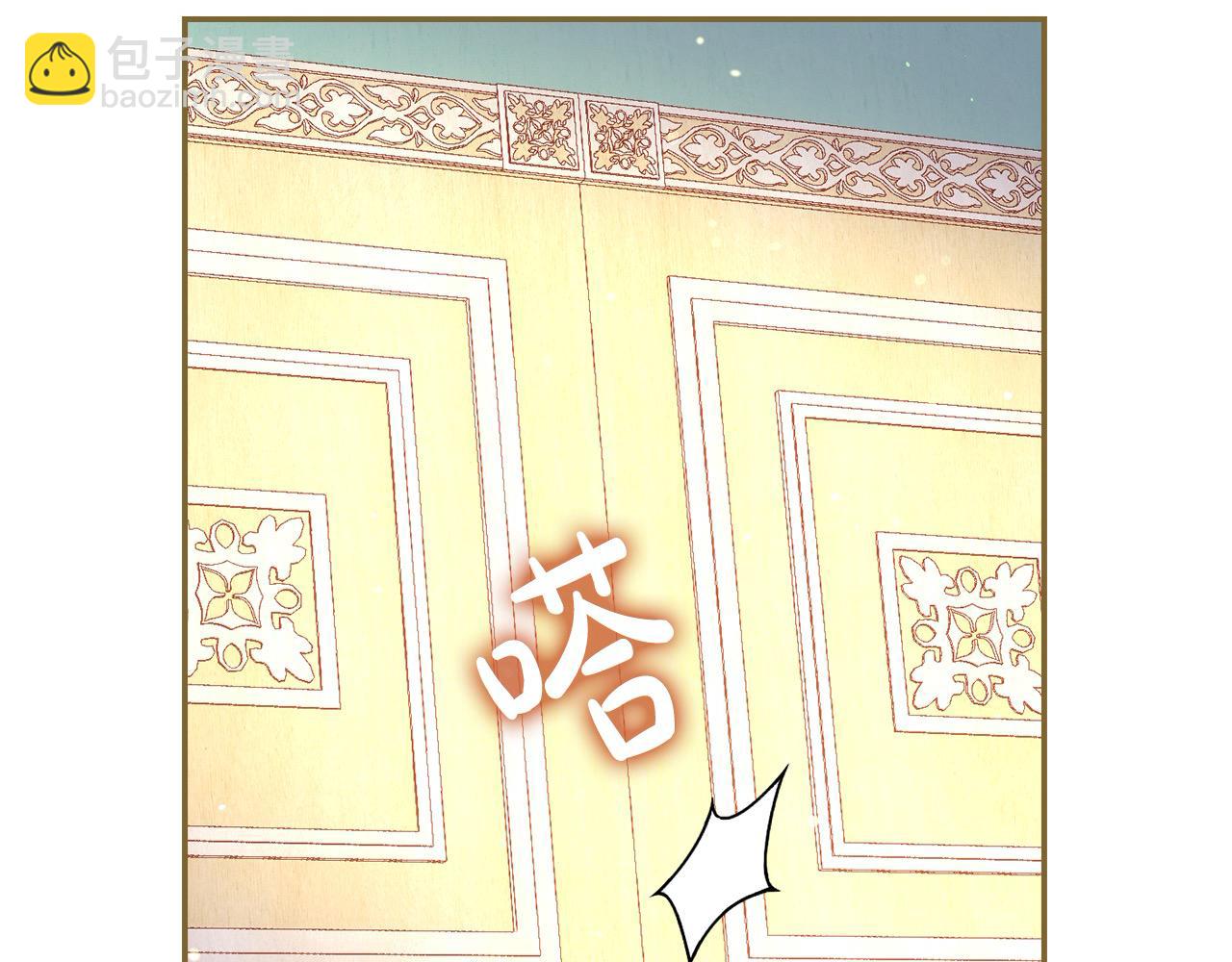 第116话 狐狸精来抢王子！178