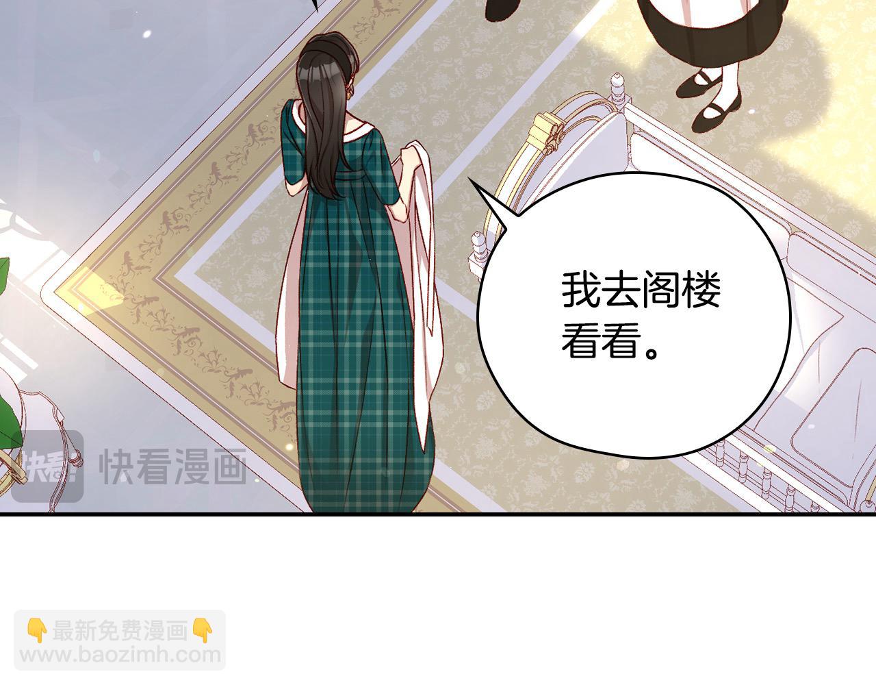 第121话 需要王子的血？10