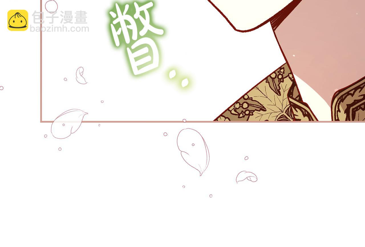 第121话 需要王子的血？109