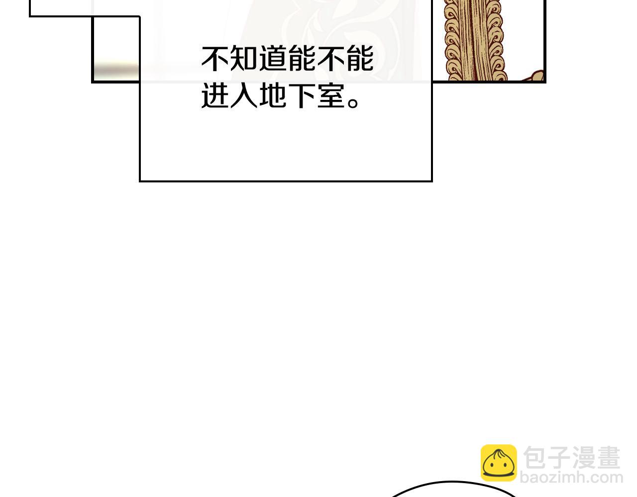 第121话 需要王子的血？117