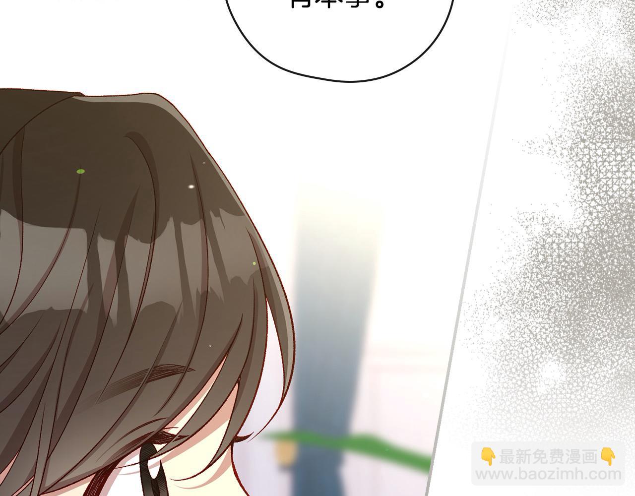 第121话 需要王子的血？130