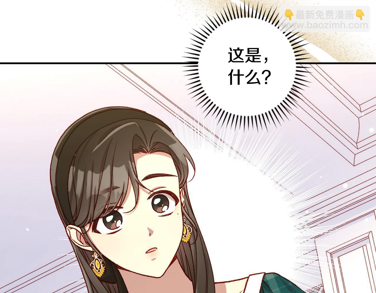第121话 需要王子的血？159