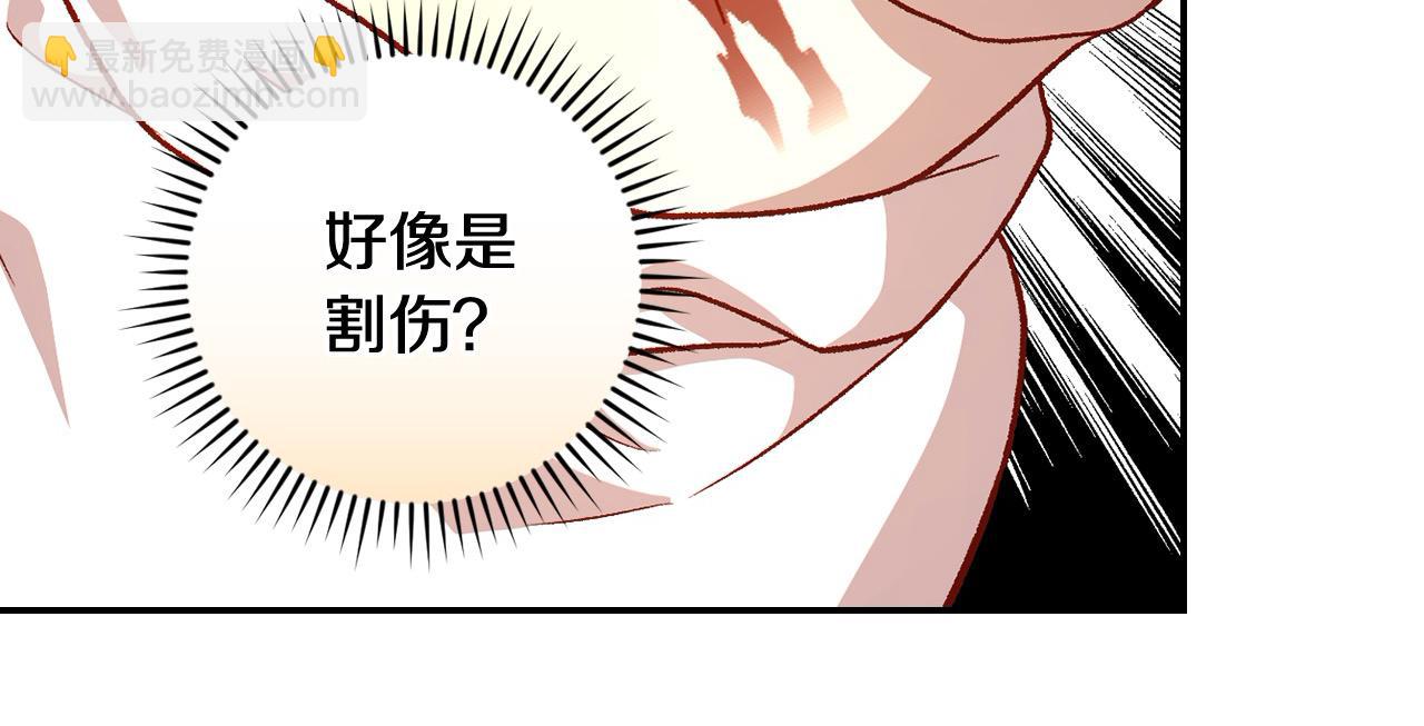 第121话 需要王子的血？163