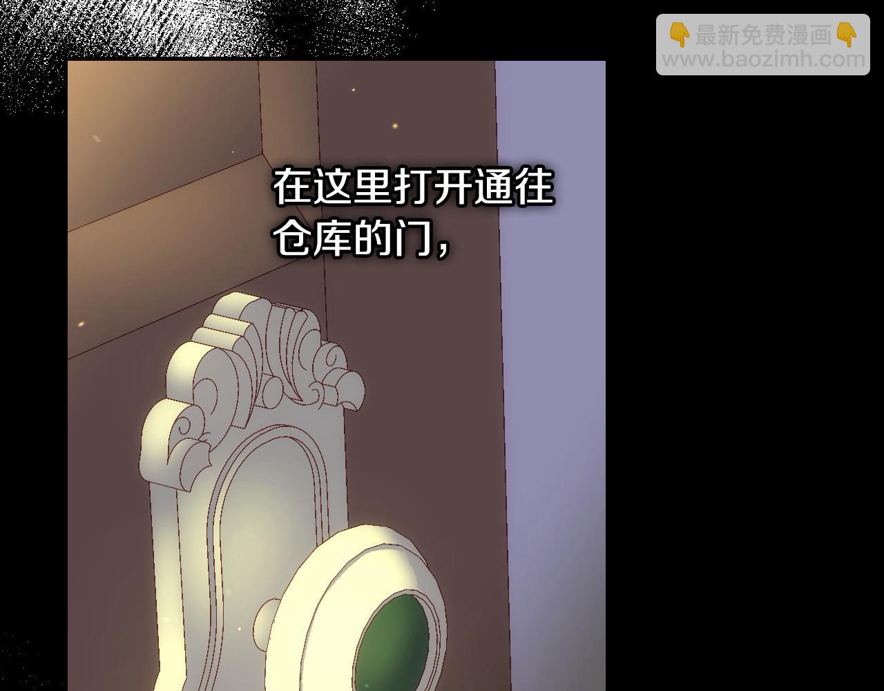 第121话 需要王子的血？30