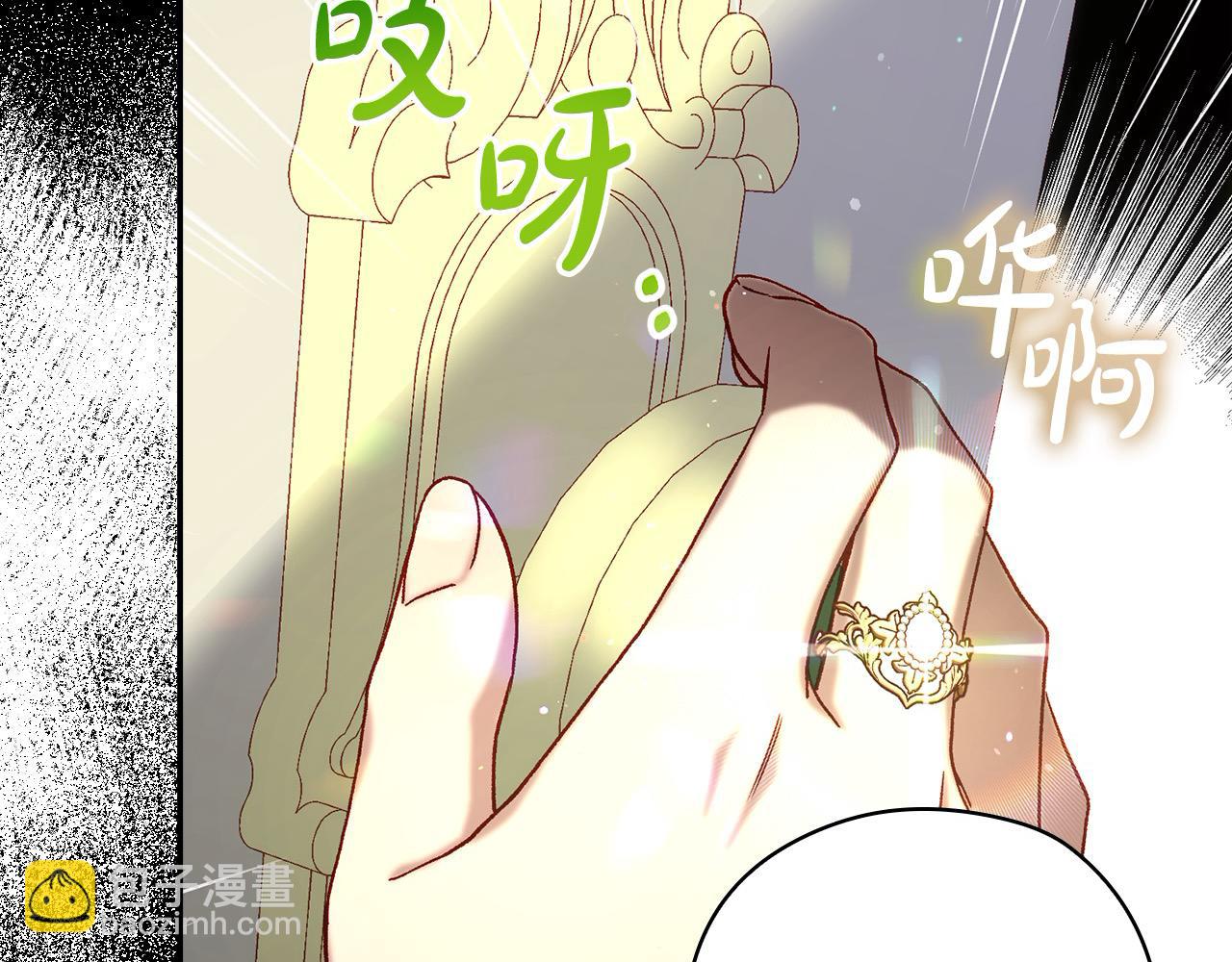 第121话 需要王子的血？42