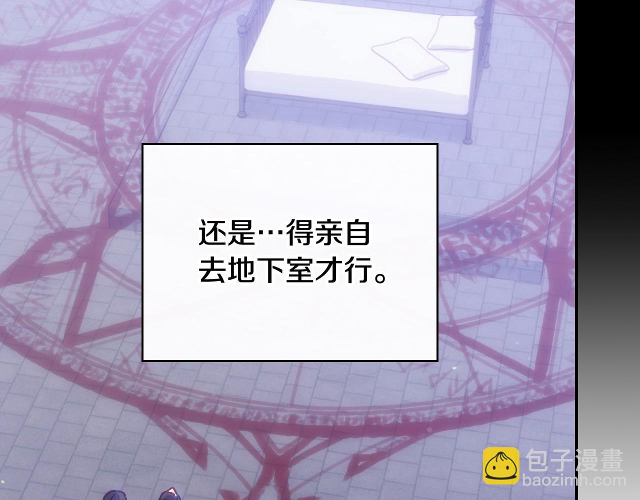 第121话 需要王子的血？56