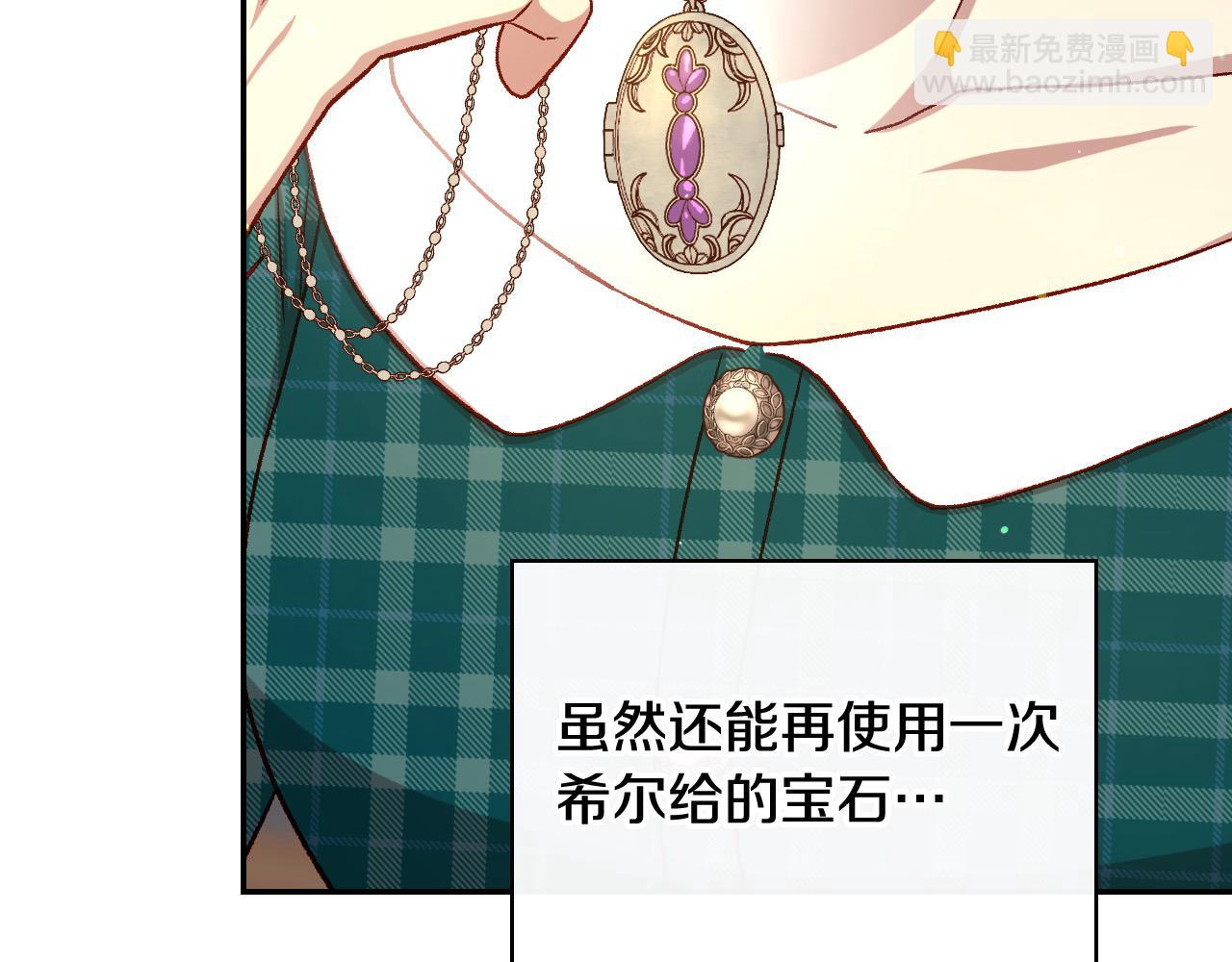第121话 需要王子的血？59