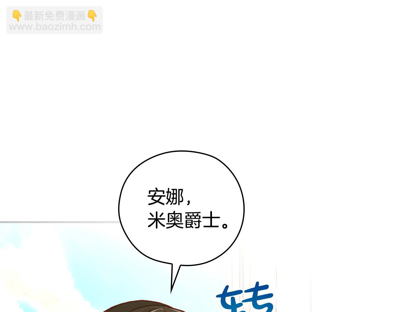 第121话 需要王子的血？6