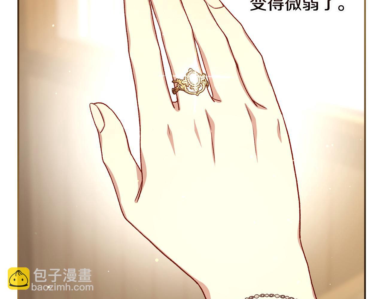 第121话 需要王子的血？83