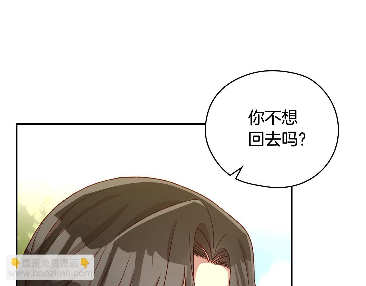第124话 你的唇有点甜104