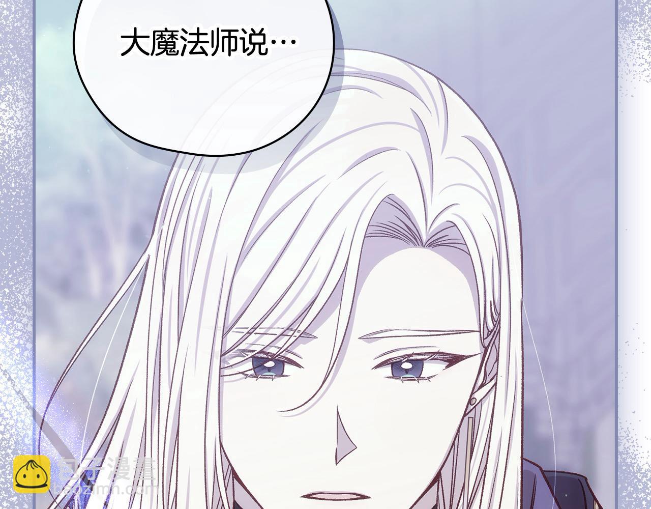 第124话 你的唇有点甜110
