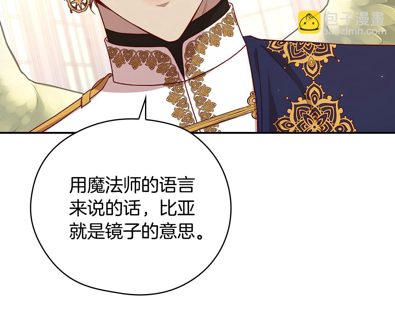 第124话 你的唇有点甜122