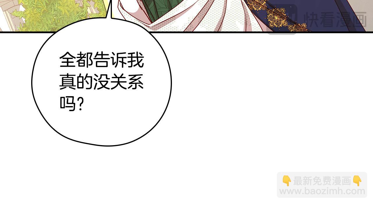 第124话 你的唇有点甜159
