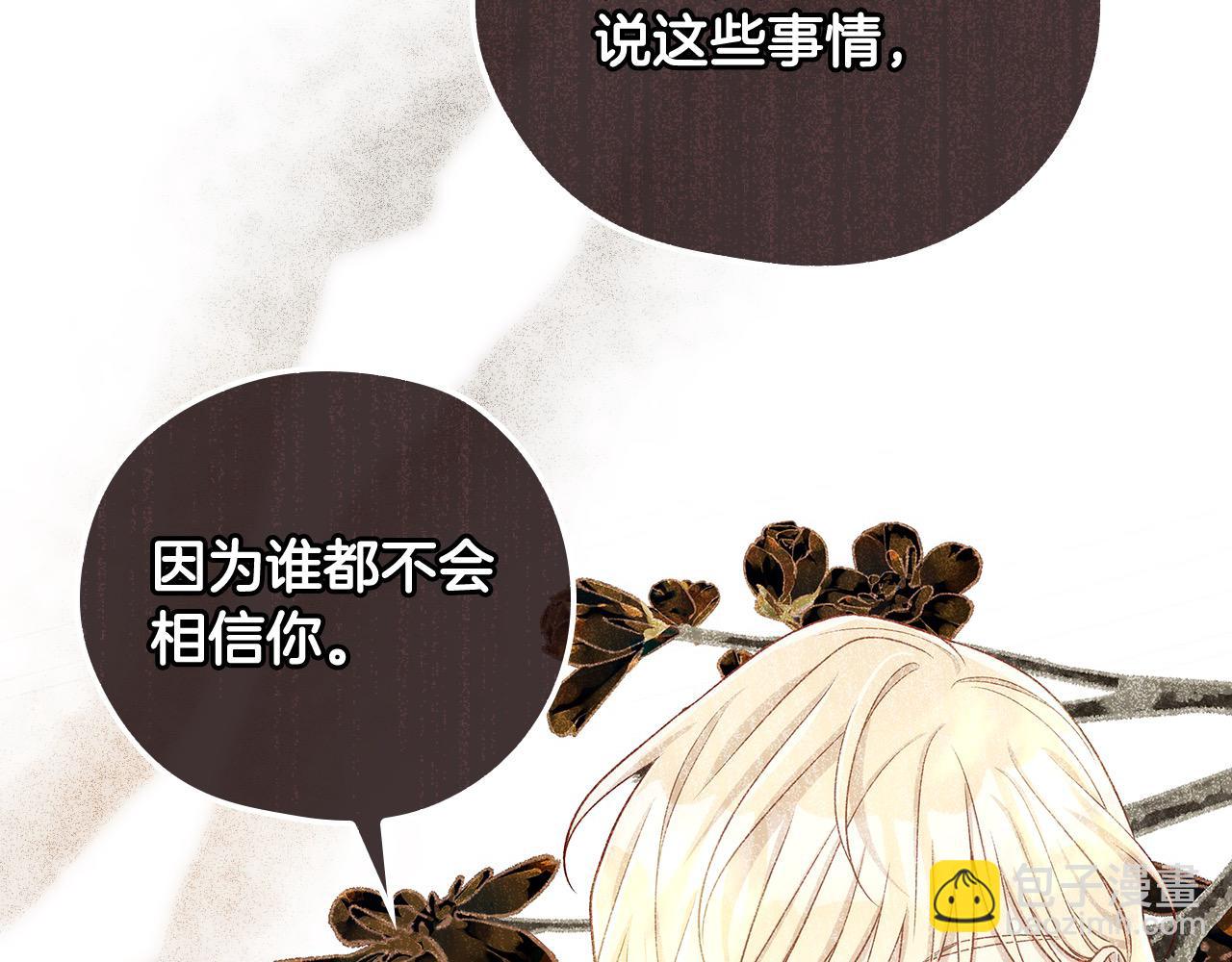 第124话 你的唇有点甜165
